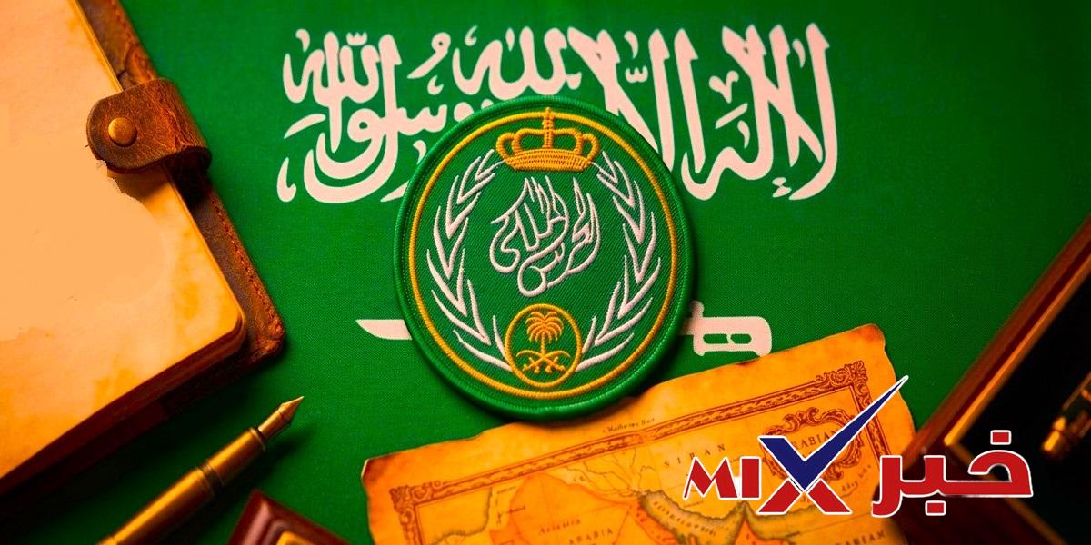 القبول والتسجيل رئاسة الحرس الملكي بالسعودية 2026