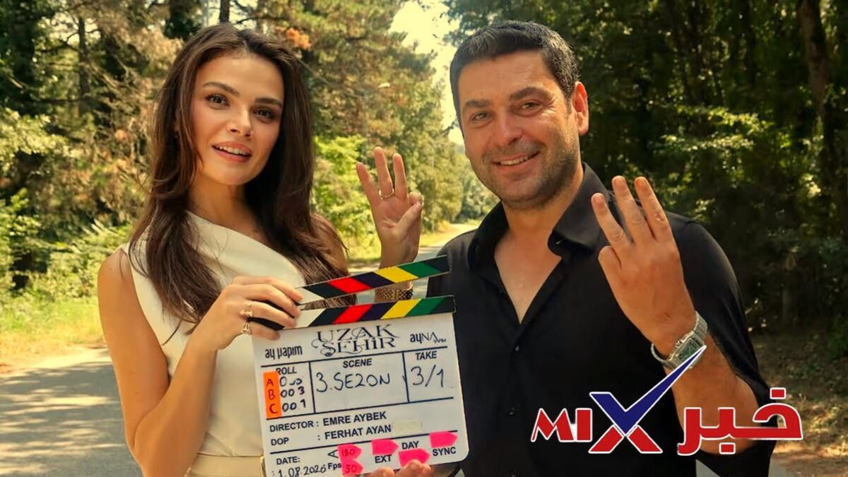 القنوات الناقلة لــ مسلسل المدينة البعيدة الموسم الثالث