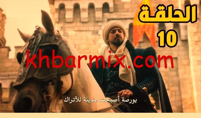 المؤسس أورهان مدبلج