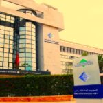 المديرية العامة للضرائب فاتح أكتوبر 2026 بالمغرب