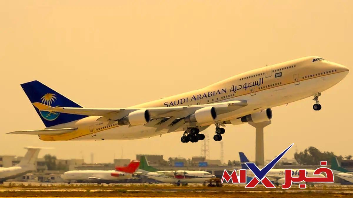 المطارات المغلقة في السعودية اليوم