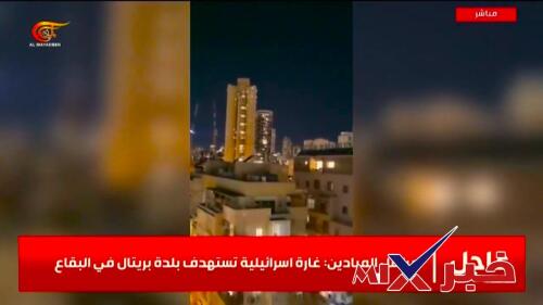 الميادين-مباشر-عاجل-500x281 تنزيل قناة الميادين البث المباشر 2026 عاجل اليوم بدون تقطيع Al Mayadeen Live .. لمتابعة أهم الأخبار لحظة بلحظة 1448