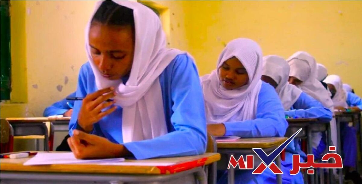 امتحان الشهادة السودانية 2026