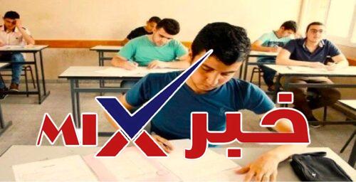 امتحانات المرحلة المتوسطة 2026 بالعراق