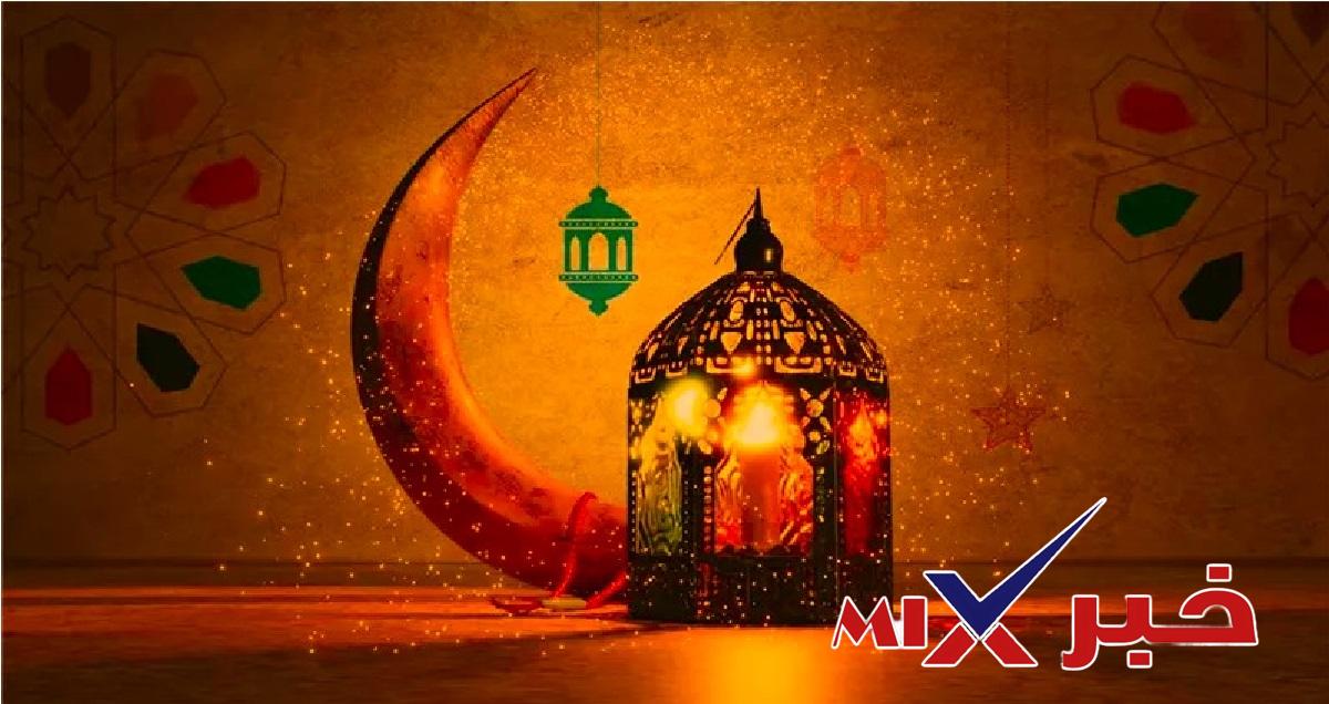 امساكية رمضان 2026 الجزائر