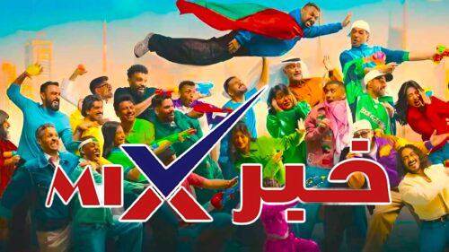 انطلاق مسرحية كرنڤال الكويت من أوريدو
