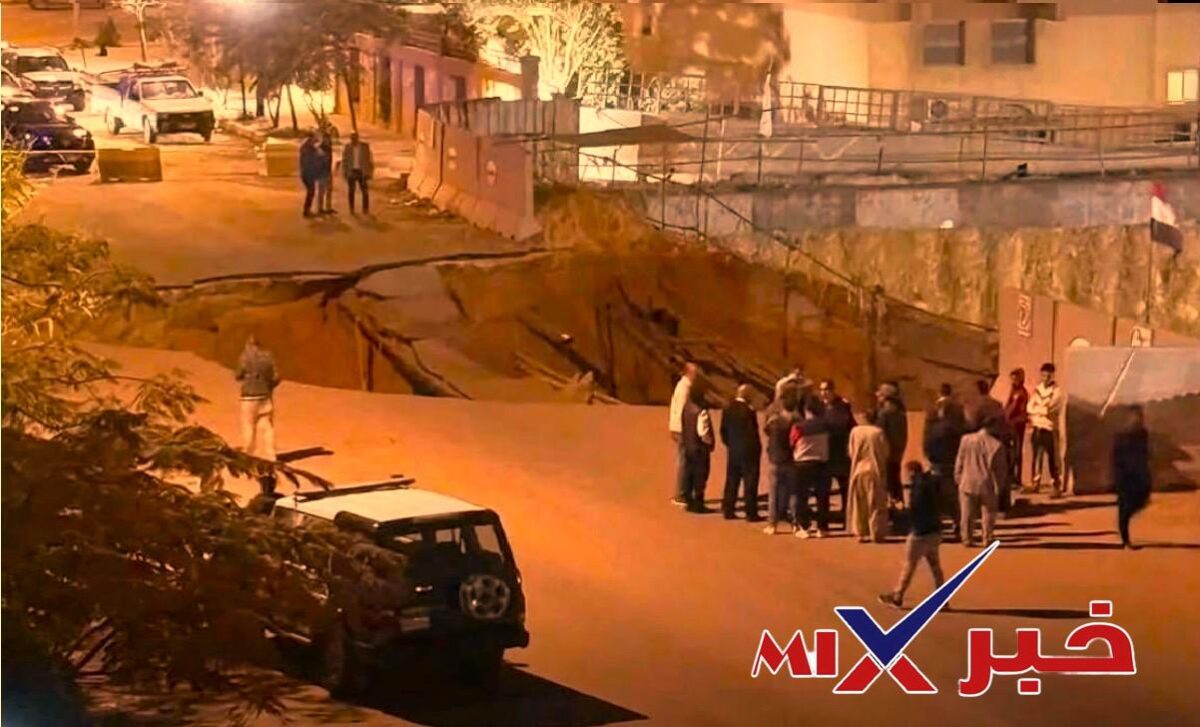 انهيار ارضي في التجمع الخامس 2026