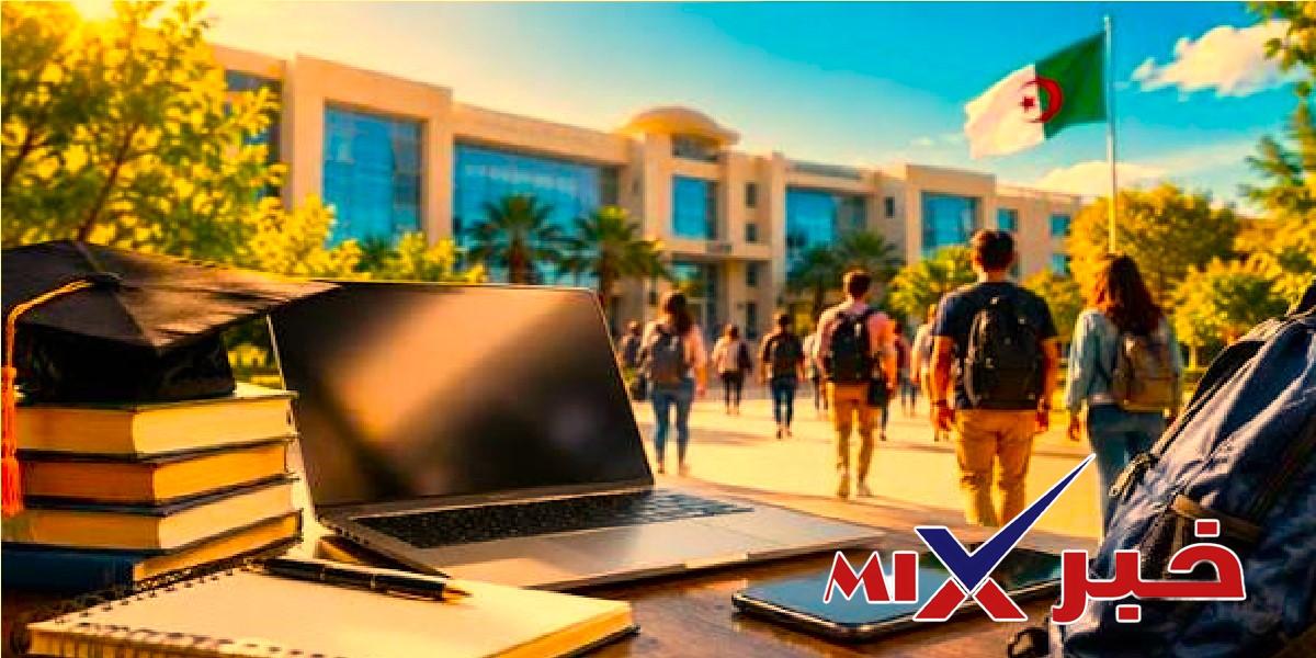 بدء التسجيلات الجامعية لحاملي بكالوريا 2026-2027