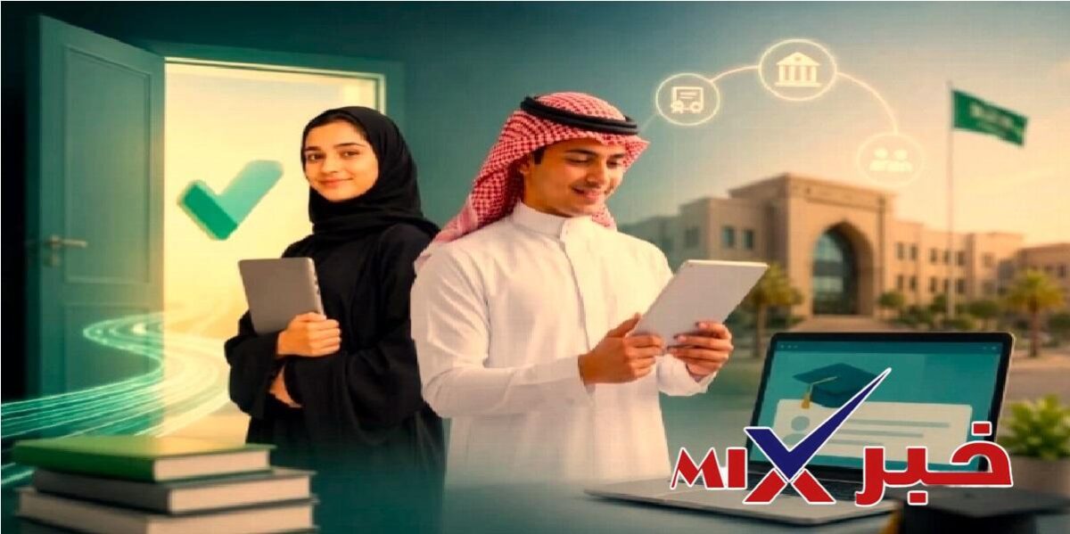 بدء التقديم في مرحلة الفرصة المتبقية لغير المقبولين والمتعثرين 1488-1449 وحتى نهاية أغسطس