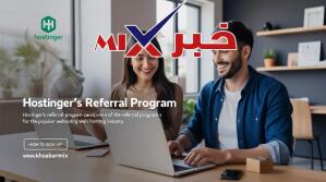 برنامج-الإحالة-من-هوستنجر-300x167 عروض الإحالة من هوستنجر: كيف تربح المال من استضافة المواقع بسهولة؟