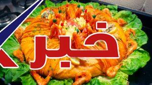 بسطيلة الحوت بأسهل وألذ طريقة مغربية