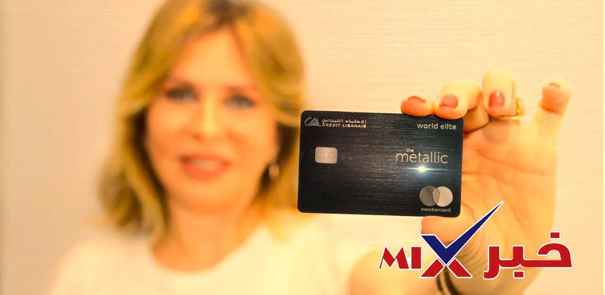 بطاقات-الدفع-الإلكتروني-في-لبنان زيادة الرواتب عبر بطاقة مصرفية خاصة في لبنان 2026: أحدث مقترح حكومي وتداعياته على الموظفين والاقتصاد
