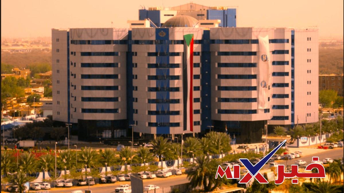 بنك السودان المركزي سحب عملات نقدية