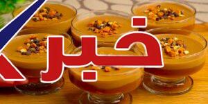 بودنج النسكافيه البارد