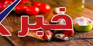 بيتزا كونو