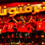 تأهل منتخب مصر للدور الـ 16 كأس العالم 2026
