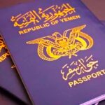 تجديد جواز السفر اليمني 2026-2027