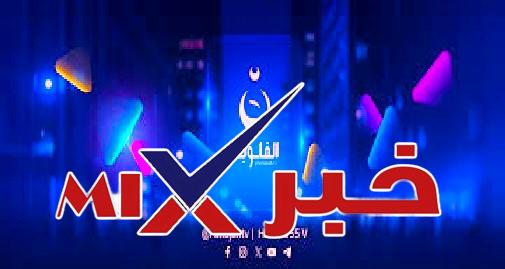 تردد AlFallujah TV