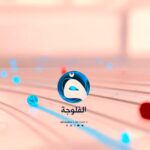 تردد قناة الفلوجة مباشر 2026 AlFallujah TV