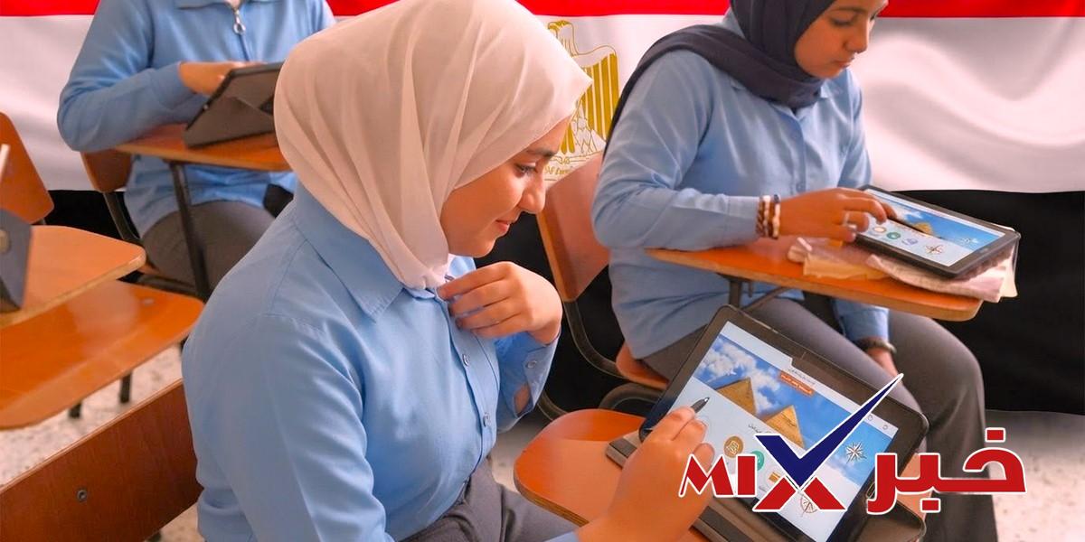 تسجيل الاستمارة الإلكترونية 2026-2027 للشهادة الإعدادية