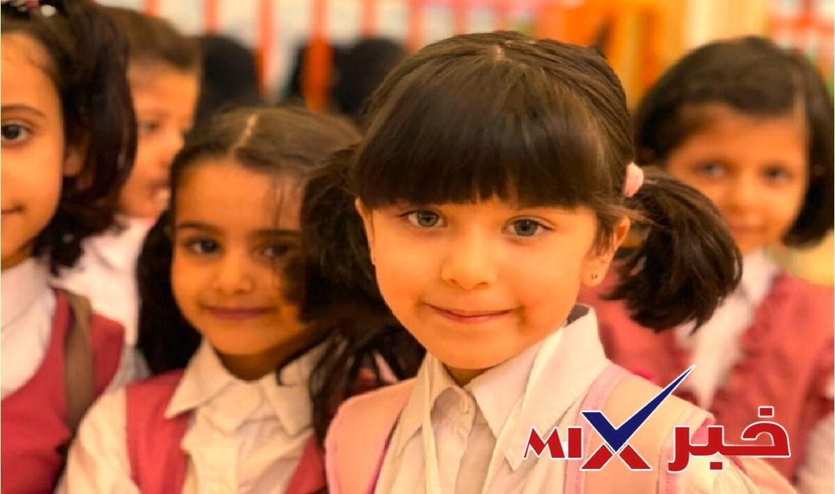 تسجيل رياض الأطفال 14481449 في السعودية