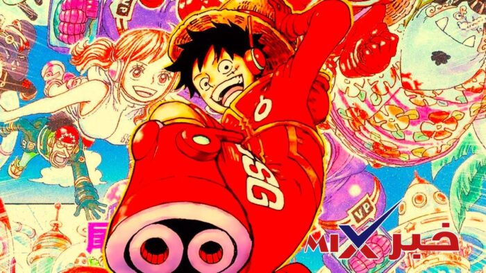 تسريبات مانجا ون بيس 1188 هل يفعلها اوداء