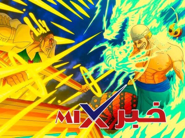 تسريبات مانجا ون بيس 1190