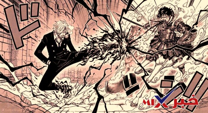 تسريبات مانجا ون بيس 1197