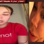 تصاعد أزمة سارة مضيفة طيران الصعيد