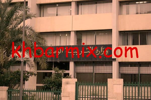 اختبار دراسي