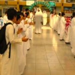 تعليق الدراسة الإثنين 21 سبتمبر 2026 بالسعودية