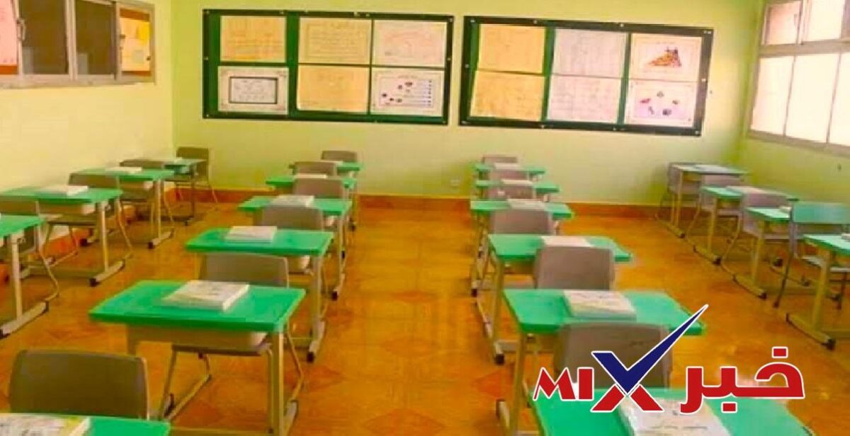 تعليق الدراسة الحضورية في السعودية