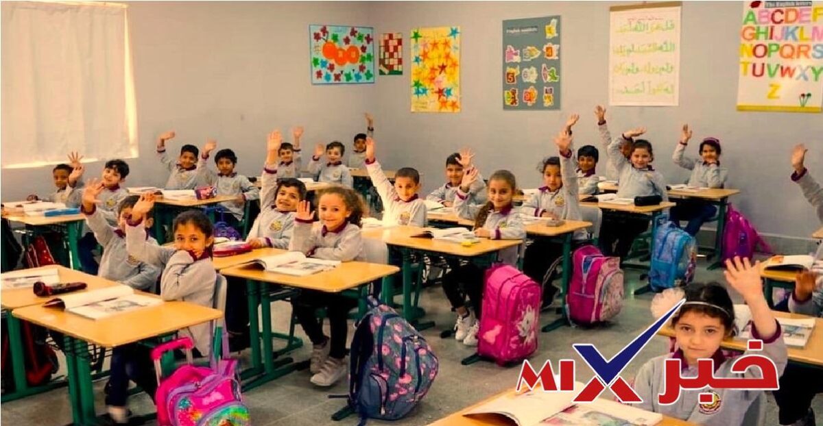 تعليق الدراسة في قطر 2026