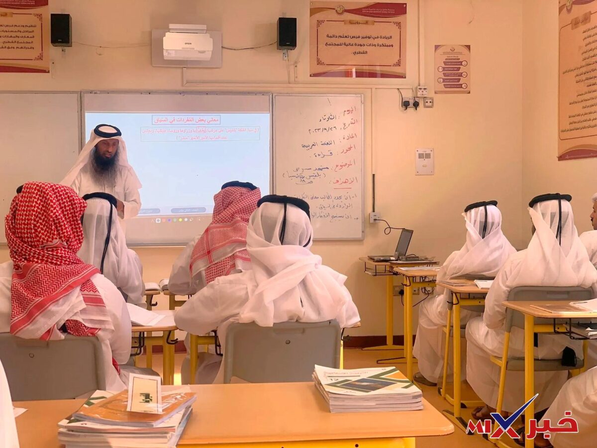 تعليق-الدوام-الحضوري-في-جميع-مباني-المدارس-ورياض-الأطفال-الخاصة-بقطر-e1772348915293 تعليق الدراسة في قطر 2026: كل ما تحتاج معرفته عن التعليم عن بُعد بسبب تطورات الأحداث بالشرق الأوسط