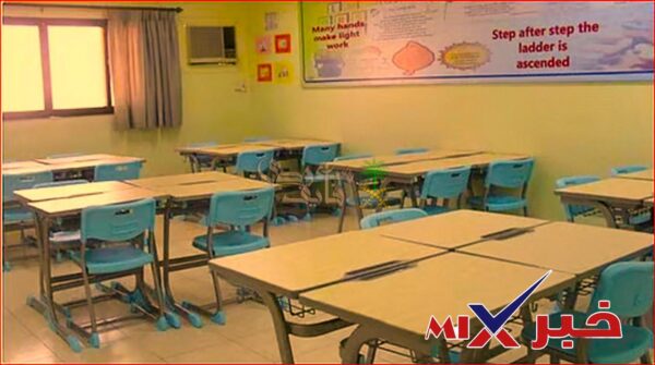 تعليق الدوام المدرسي