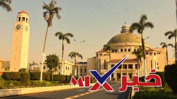 تقديم مبكر جامعة القاهرة الأهلية