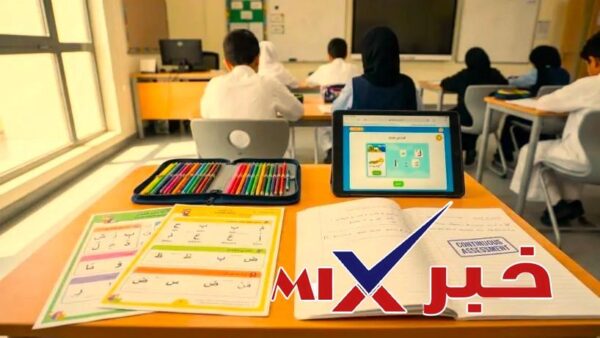 تقييم تحصيلي الكويت 2026