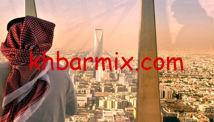 تملك غير السعوديين للعقار