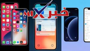 تنزيل-برنامج-الاختصارات-للايفون-300x170 تغيير خلفية الآيفون تلقائيًا حسب وقت اليوم خطوة بخطوة