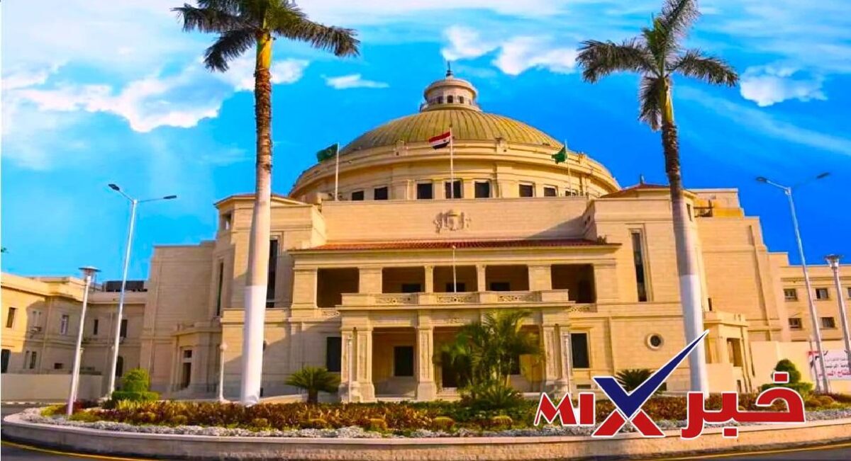 تنسيق جامعه القاهره الاهليه 2026-2027