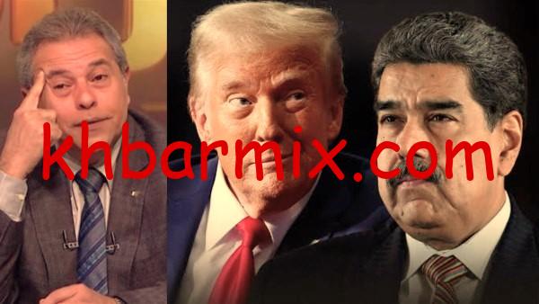 توفيق عكاشة فنزويلا