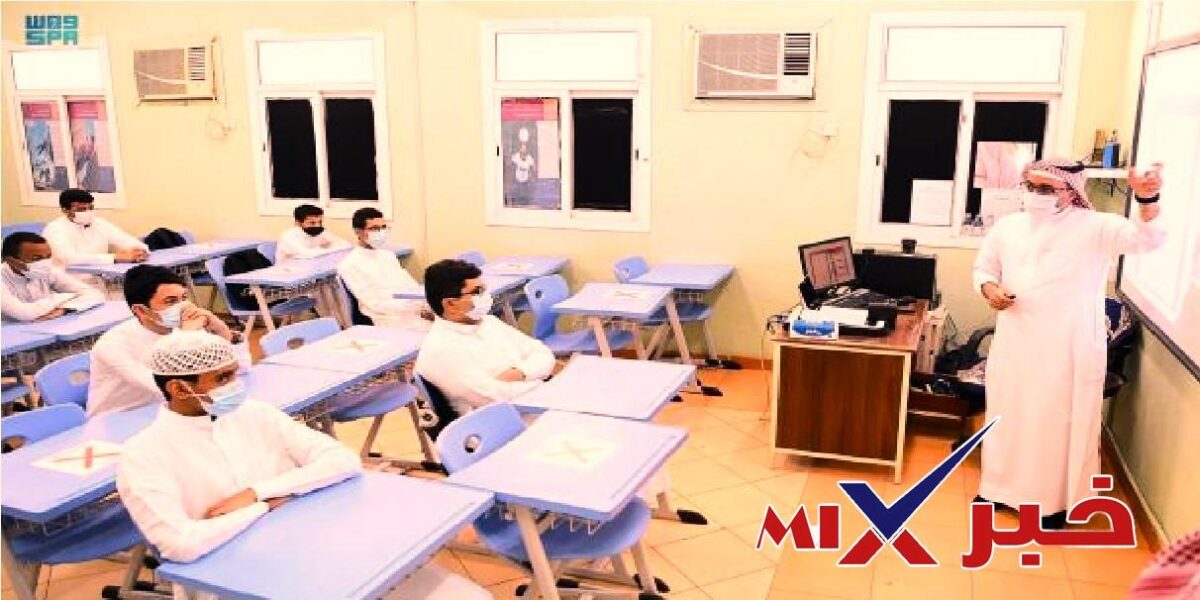جدول التقويم الدراسي 1449 بالسعودية