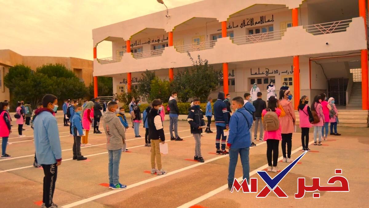 دوام المدارس 2026