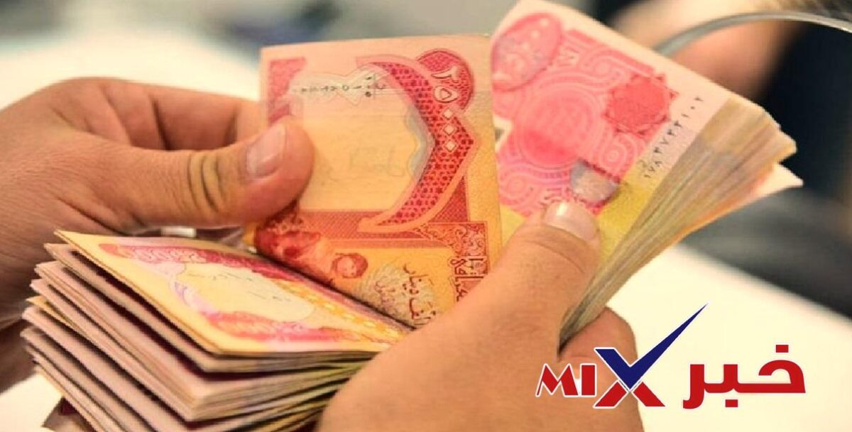 جدول صرف رواتب الموظفين لشهر حزيران 2026 بالعراق