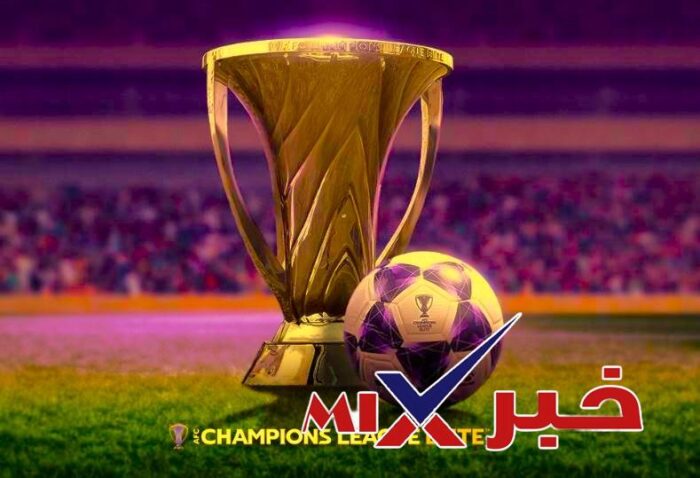جدول مباريات الأندية السعودية في دوري أبطال آسيا للنخبة اليوم