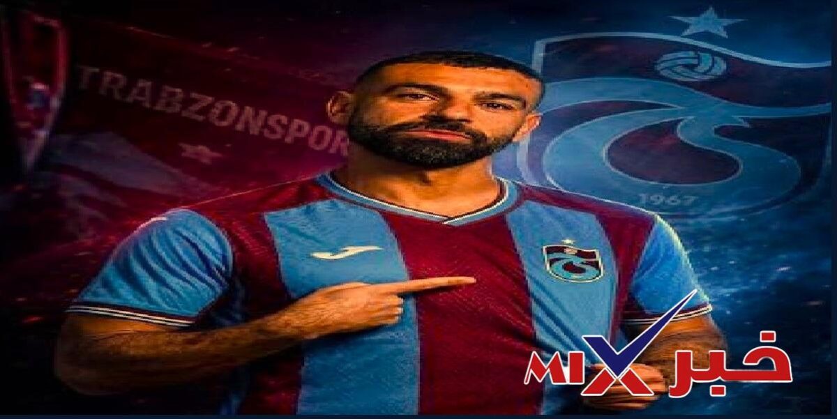 جدول مباريات طرابزون الدوري التركي 2026-2027
