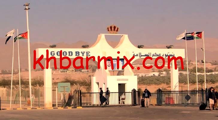 جسر الملك حسين