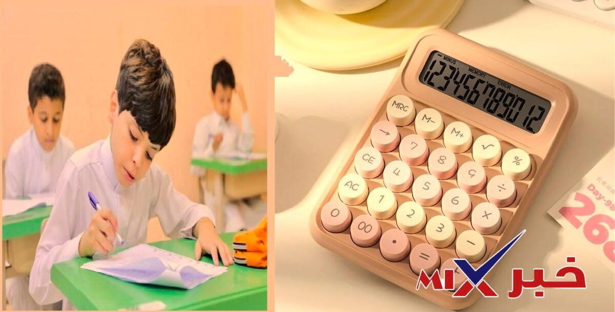 حاسبة العمر للصف الأول الابتدائي 1448 عبر نظام نور