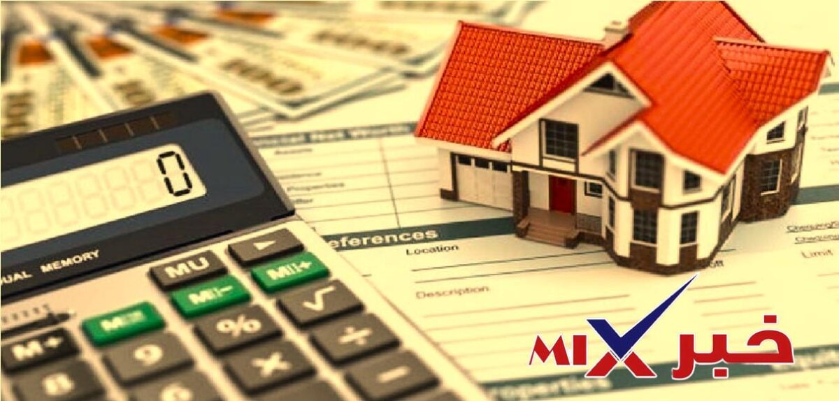 حاسبة ضريبة السكن الخاص 2026