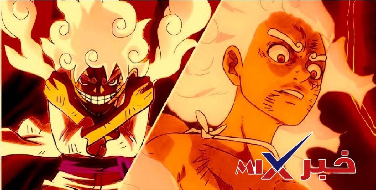 حرق مانجا ون بيس 1190